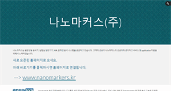 Desktop Screenshot of pointer.kr