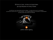 Tablet Screenshot of pointer.com.mk