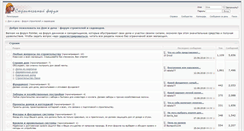 Desktop Screenshot of pointer.ru